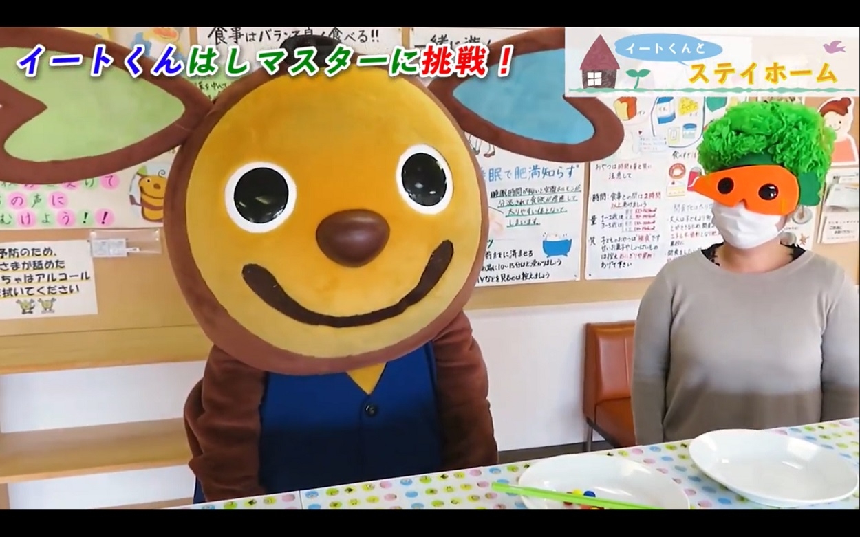 市役所の管理栄養士が作ったオンライン食育 24本の手作り動画で市民の不安を解消したい 特集 公益社団法人 日本栄養士会